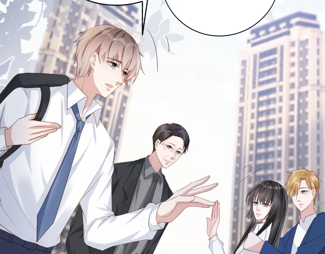 第32话 他欺负你？ 第31页