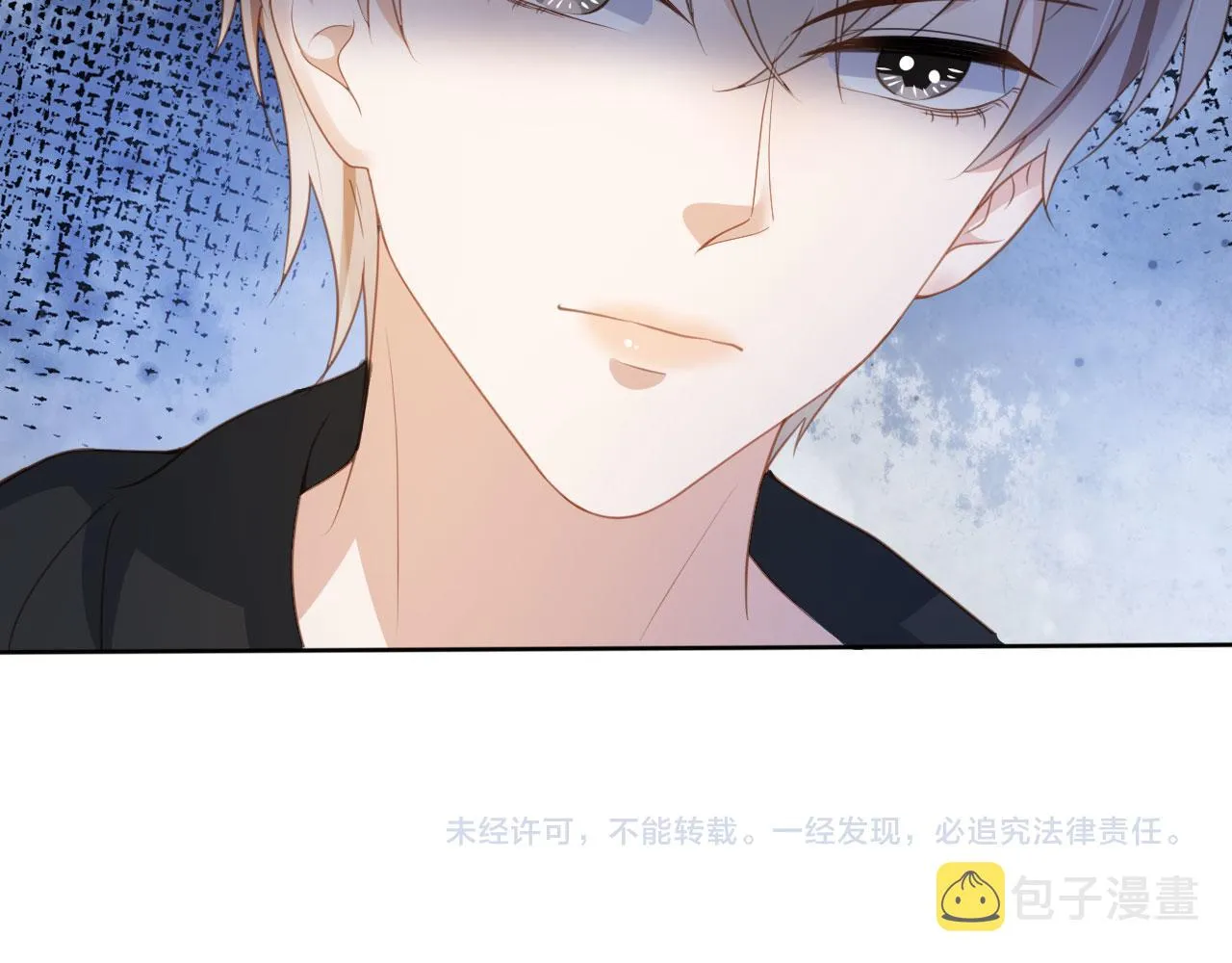 第32话 他欺负你？ 第88页