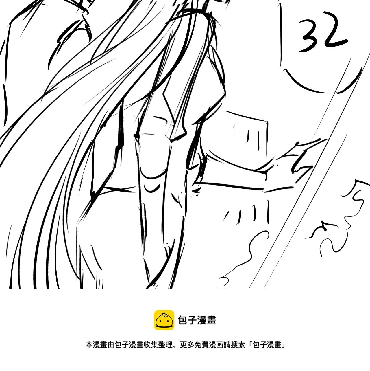 第32话 他欺负你？ 第93页