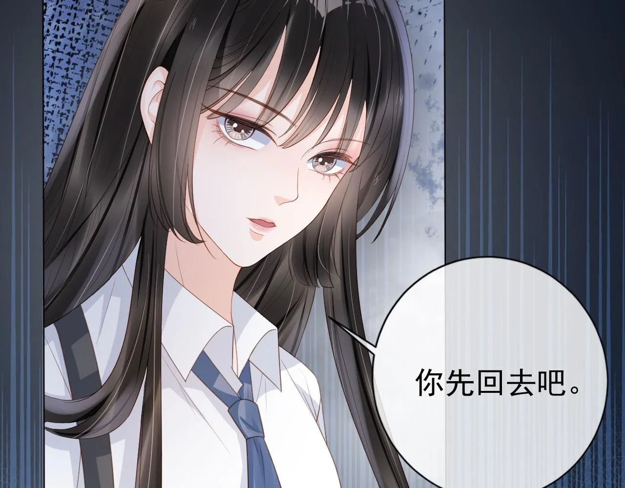 第31话 我保护你 第14页