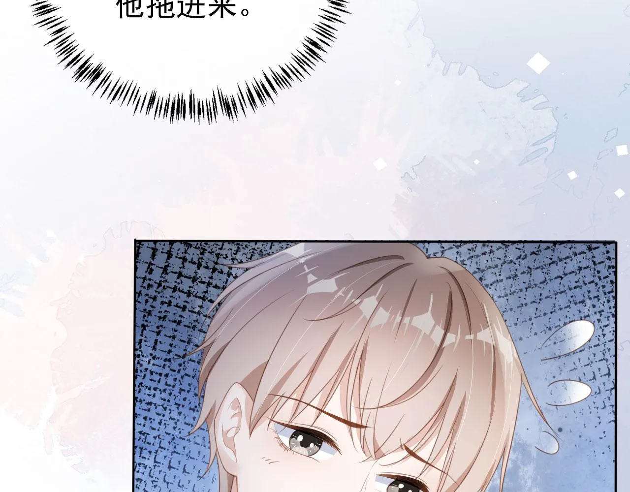 第31话 我保护你 第30页