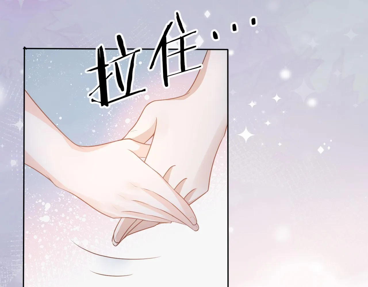 第31话 我保护你 第34页