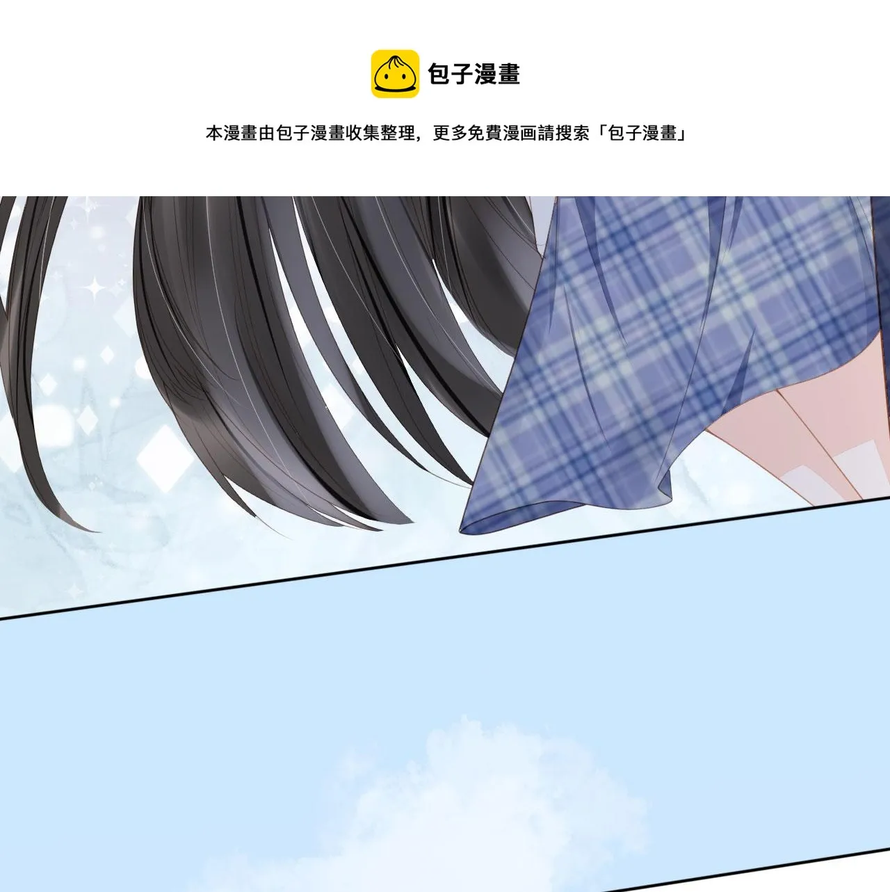 第31话 我保护你 第37页