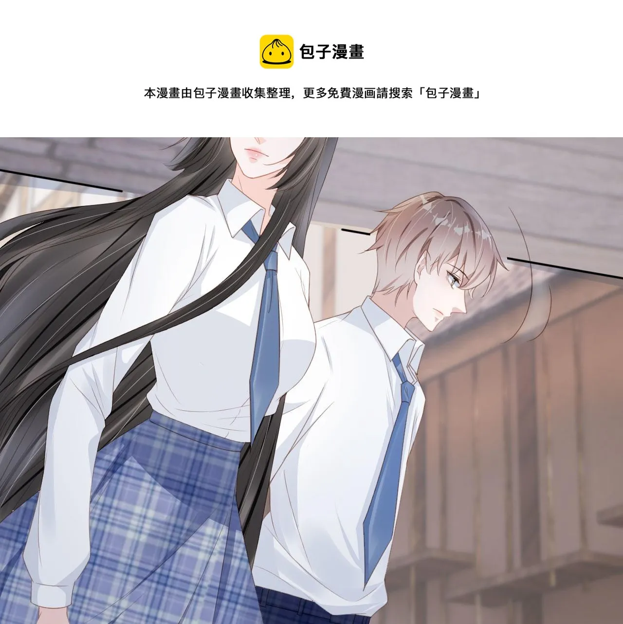 第31话 我保护你 第41页