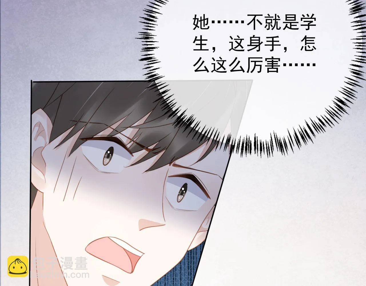 第31话 我保护你 第63页