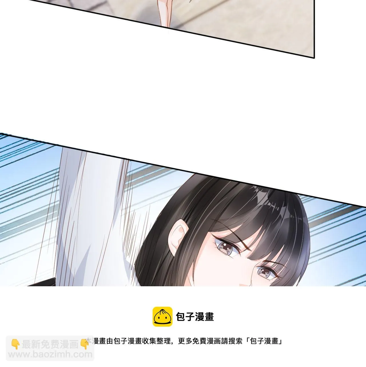 第31话 我保护你 第69页