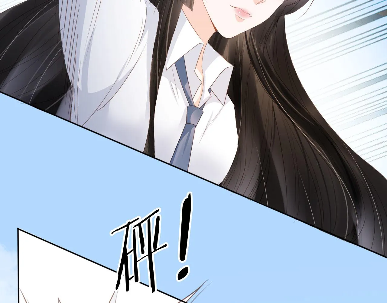 第31话 我保护你 第70页