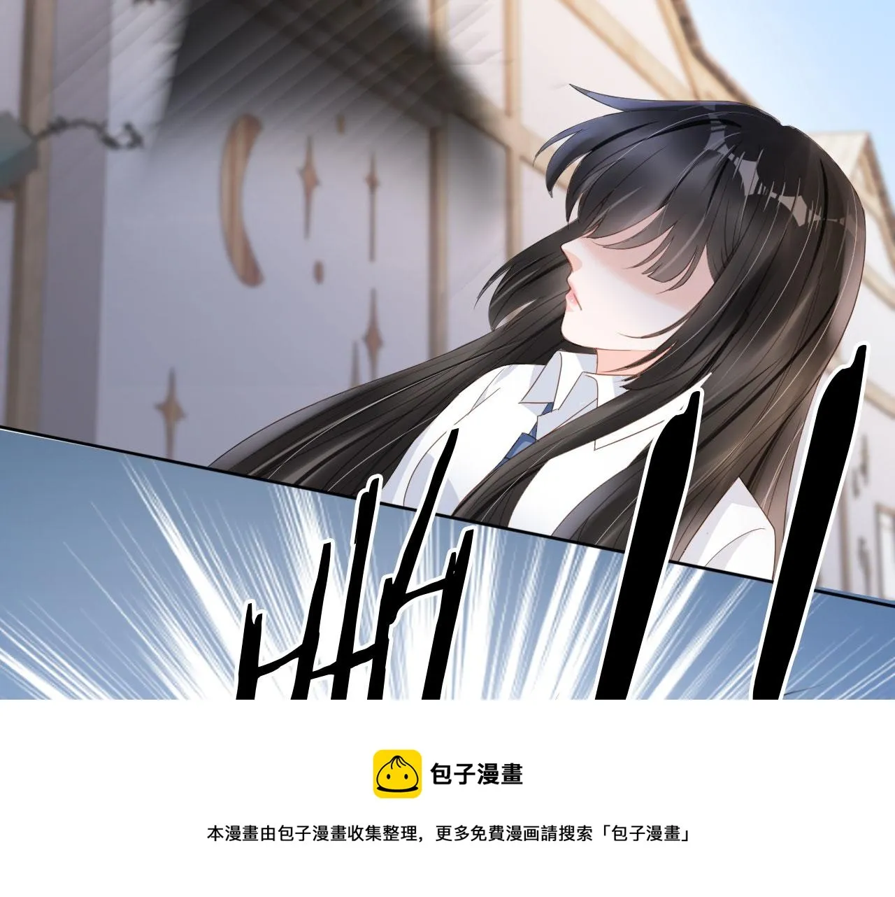 第31话 我保护你 第77页