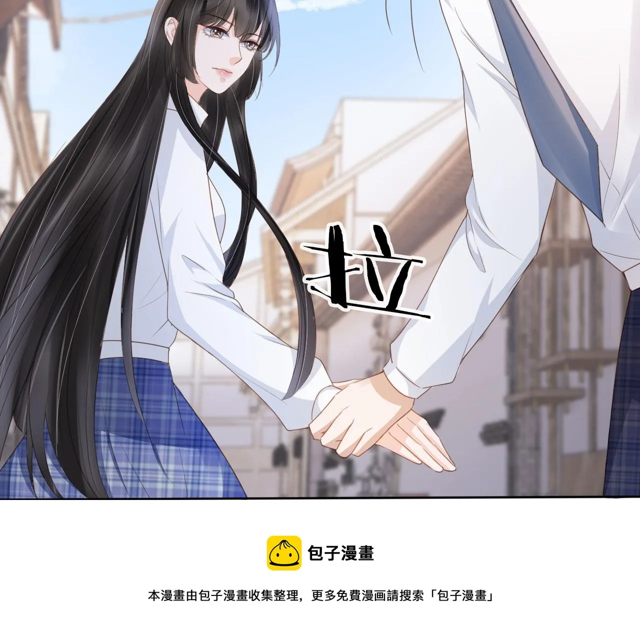 第31话 我保护你 第85页