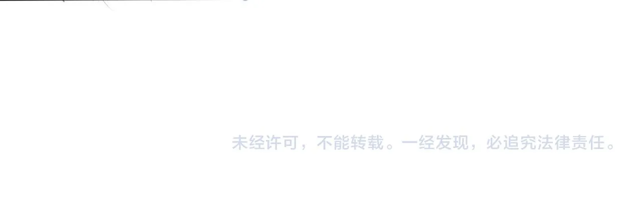 第31话 我保护你 第86页