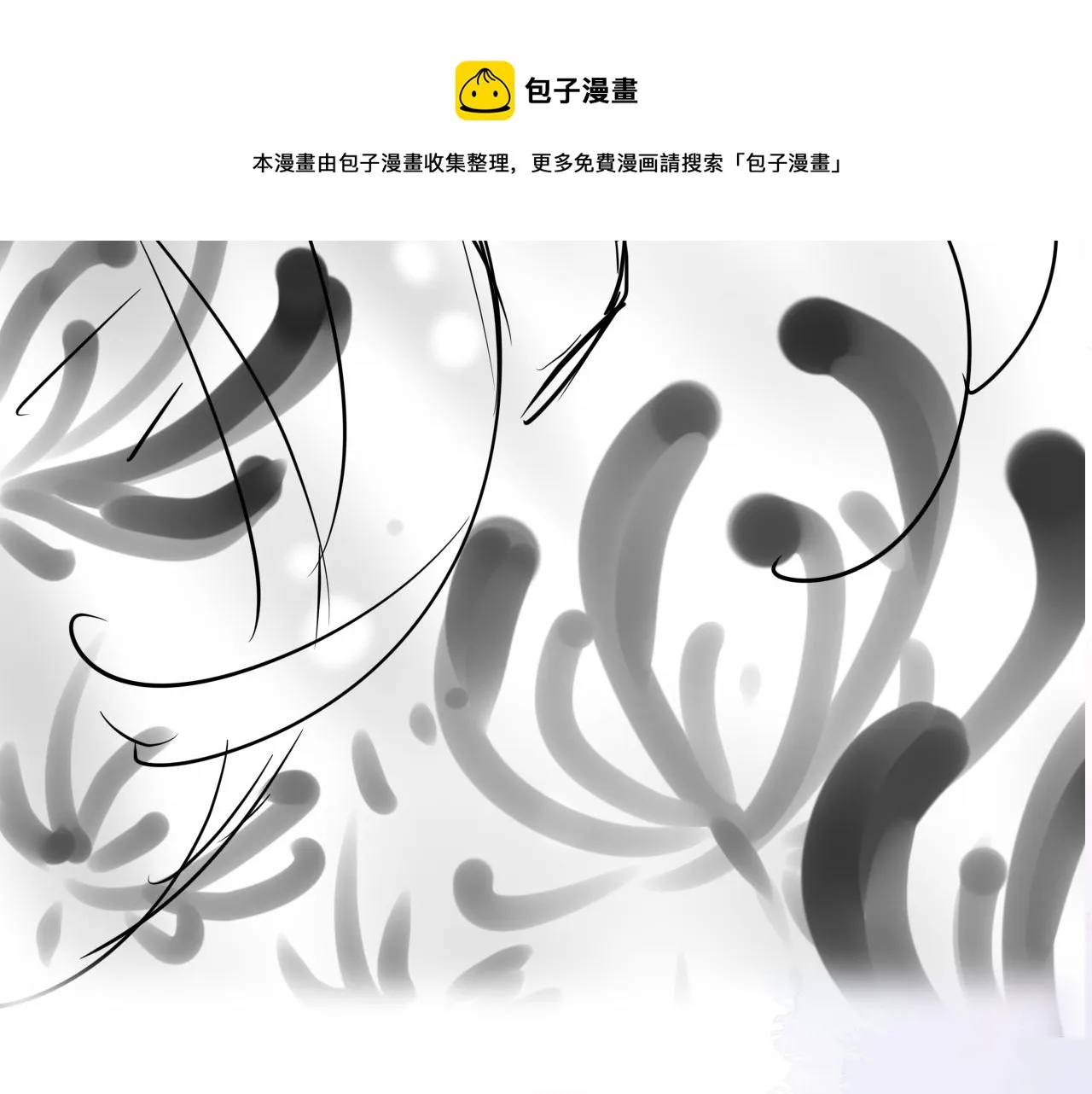 第31话 我保护你 第93页
