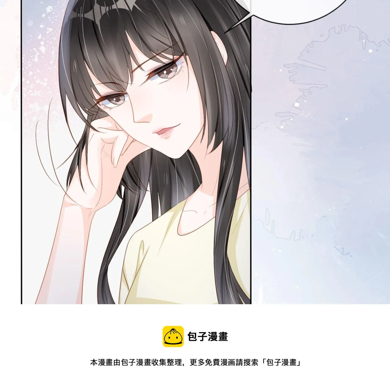 第30话 骑士与公主 第17页