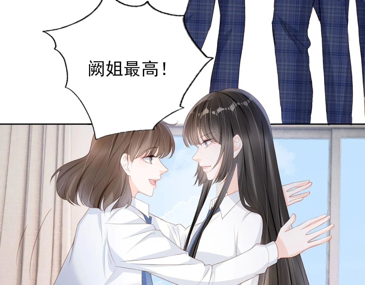 第30话 骑士与公主 第36页