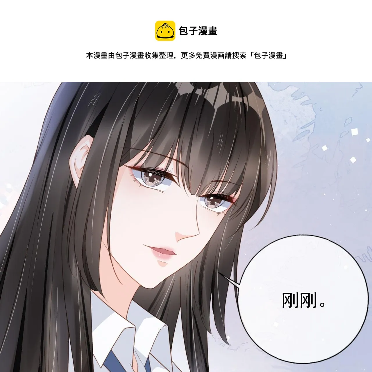 第30话 骑士与公主 第65页