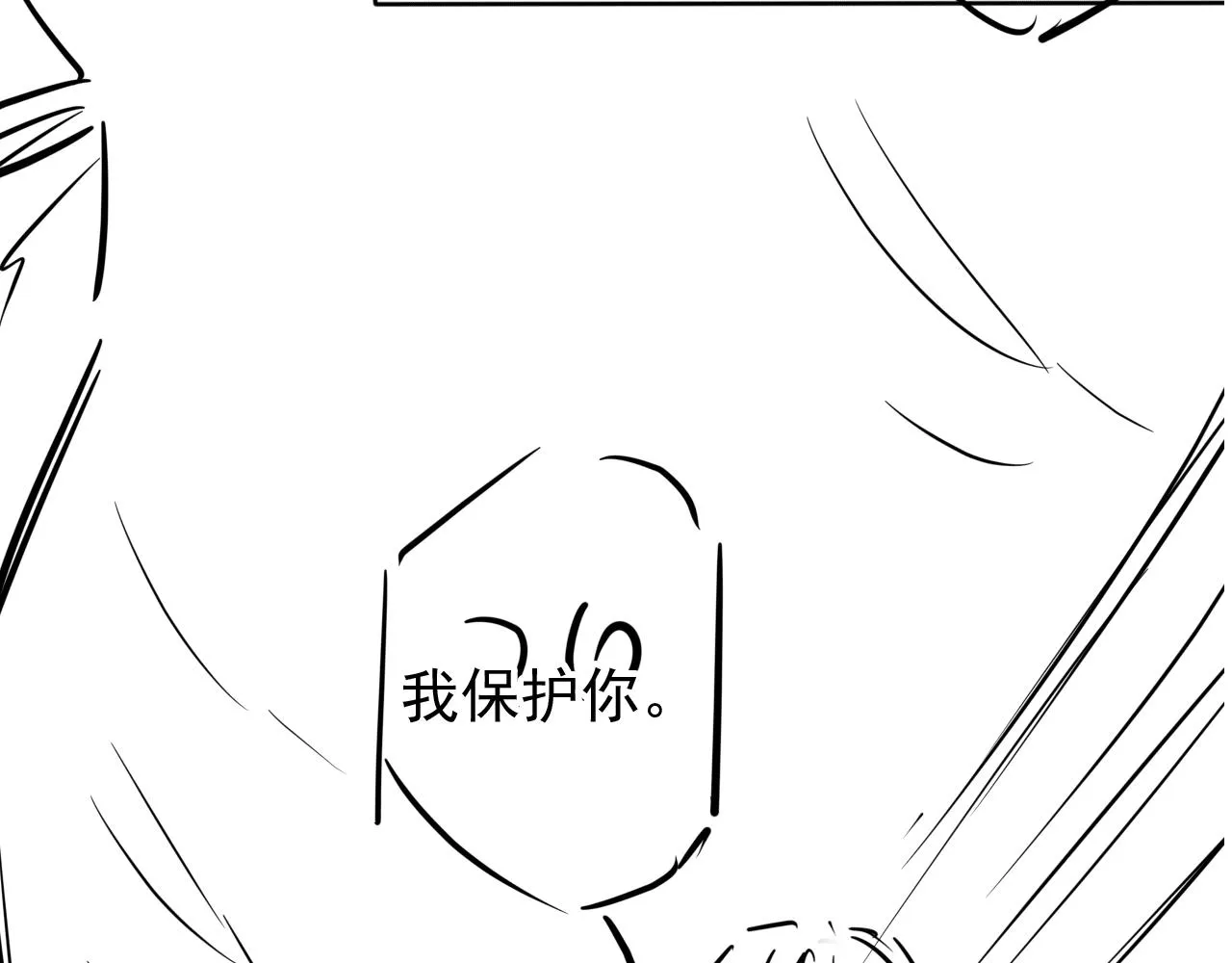 第30话 骑士与公主 第71页
