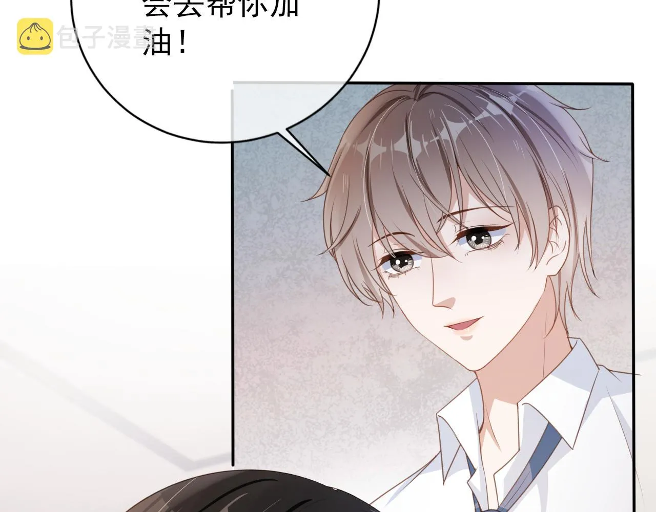 第29话 善恶有报 第11页