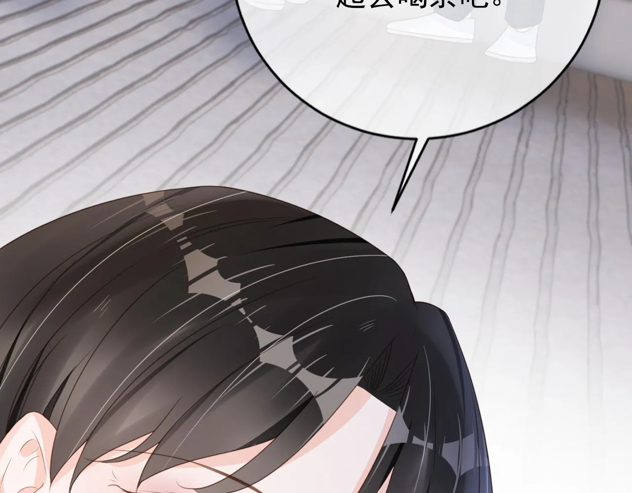 第29话 善恶有报 第18页