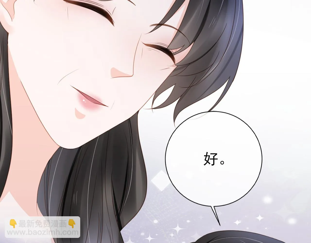 第29话 善恶有报 第19页