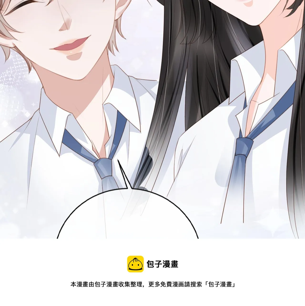第29话 善恶有报 第21页