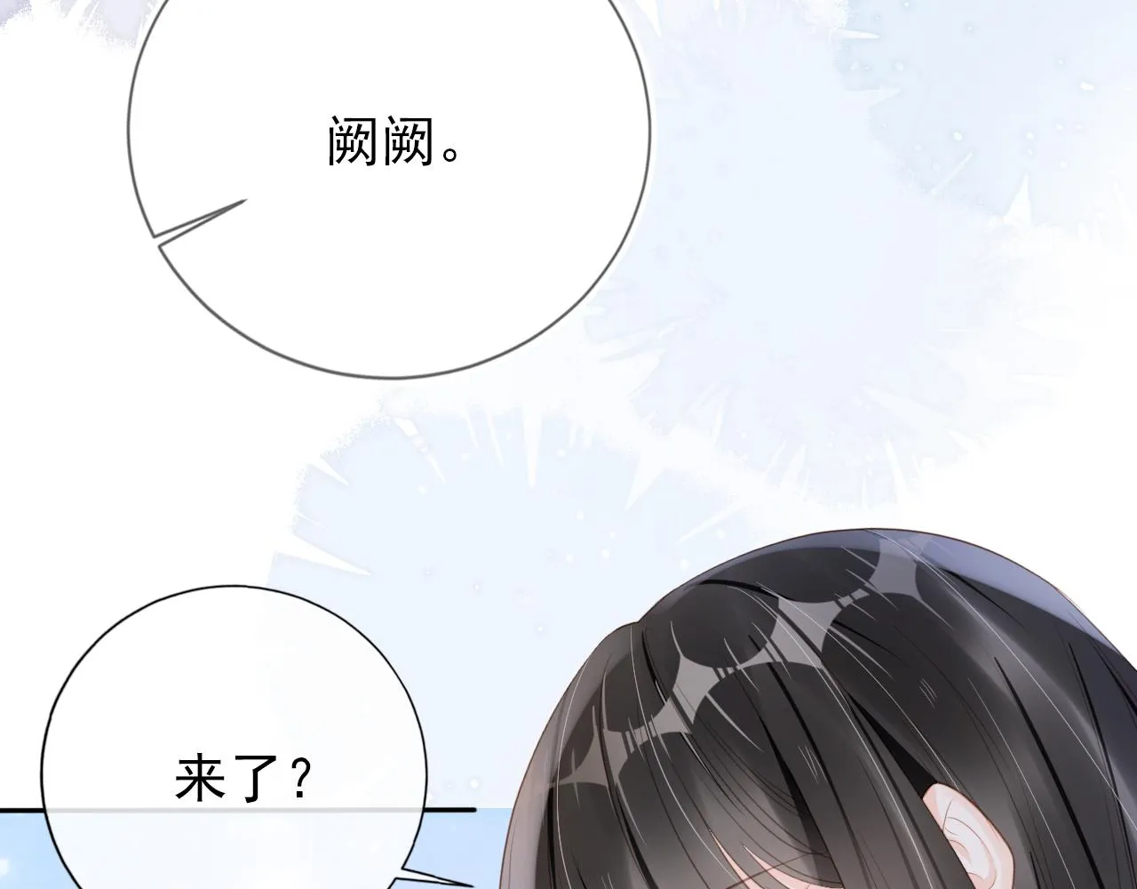 第29话 善恶有报 第27页