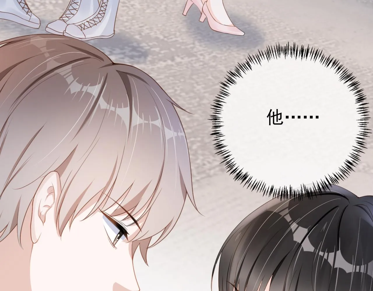 第29话 善恶有报 第35页