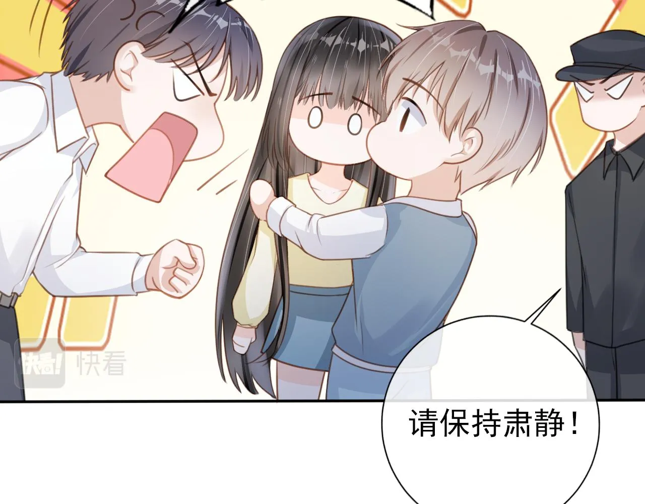 第29话 善恶有报 第38页