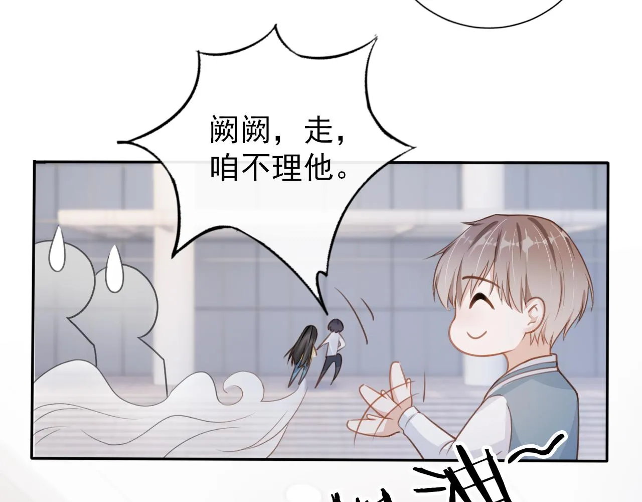 第29话 善恶有报 第39页