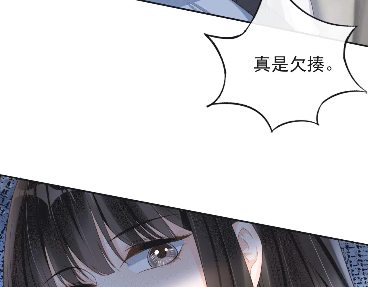 第29话 善恶有报 第47页