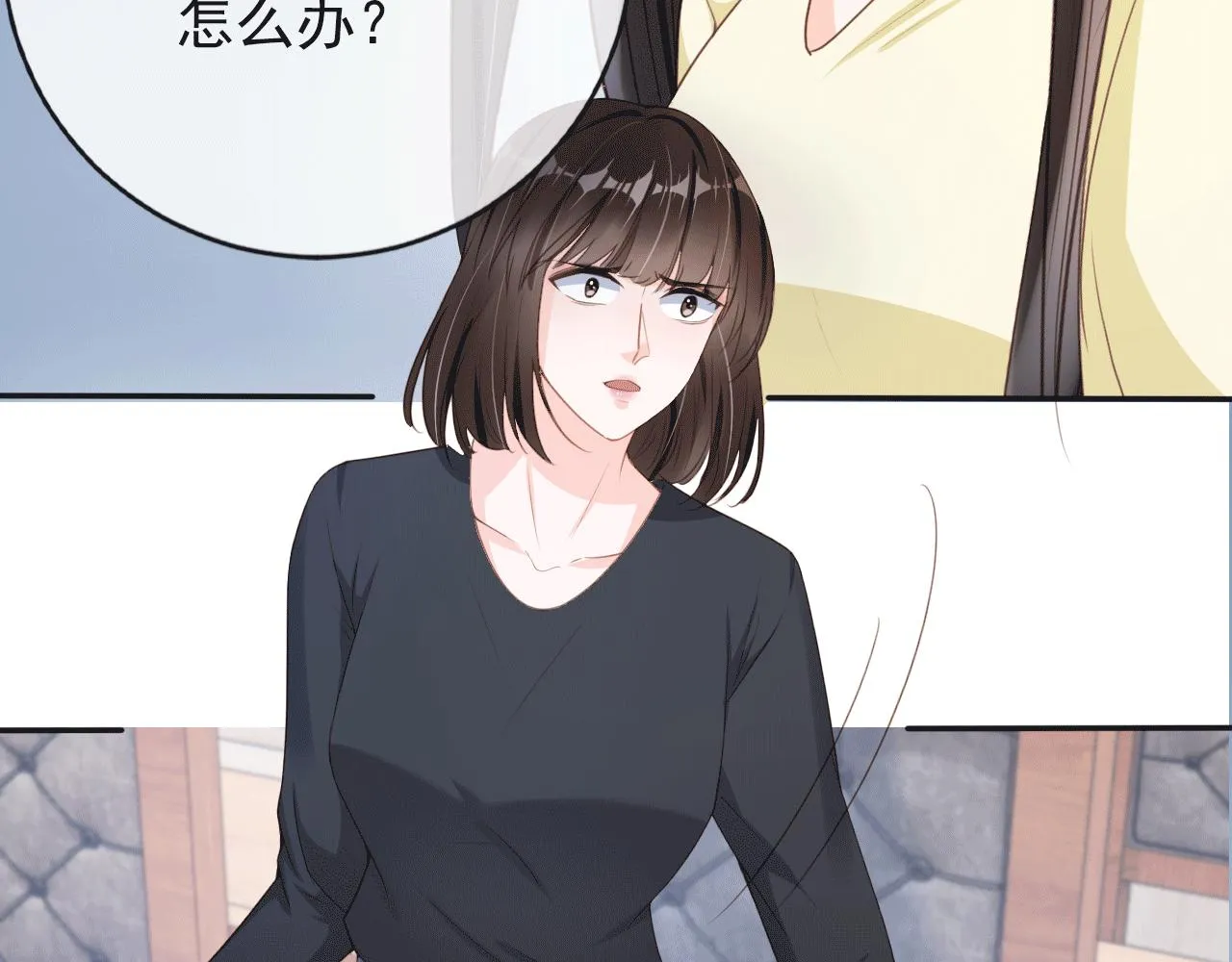 第29话 善恶有报 第55页