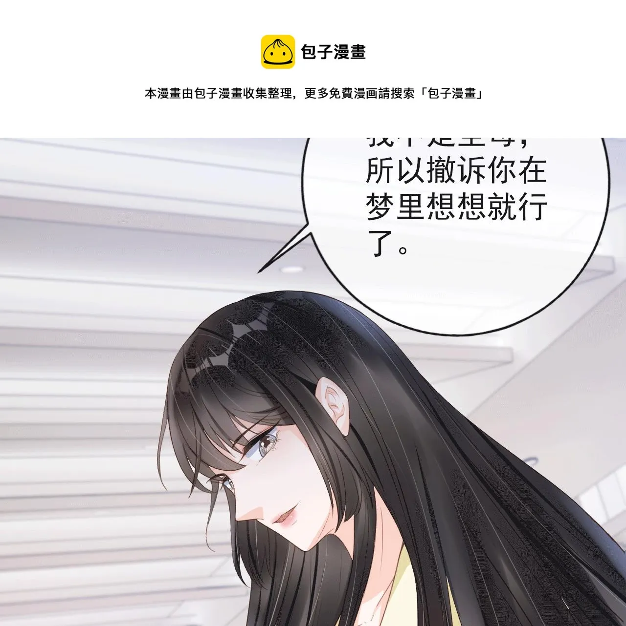 第29话 善恶有报 第57页