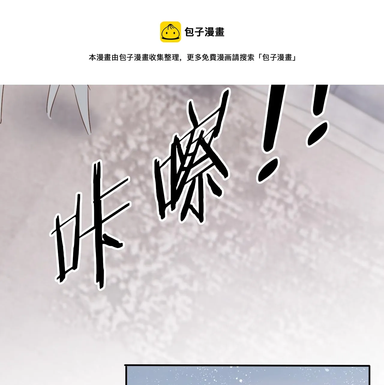 第29话 善恶有报 第73页