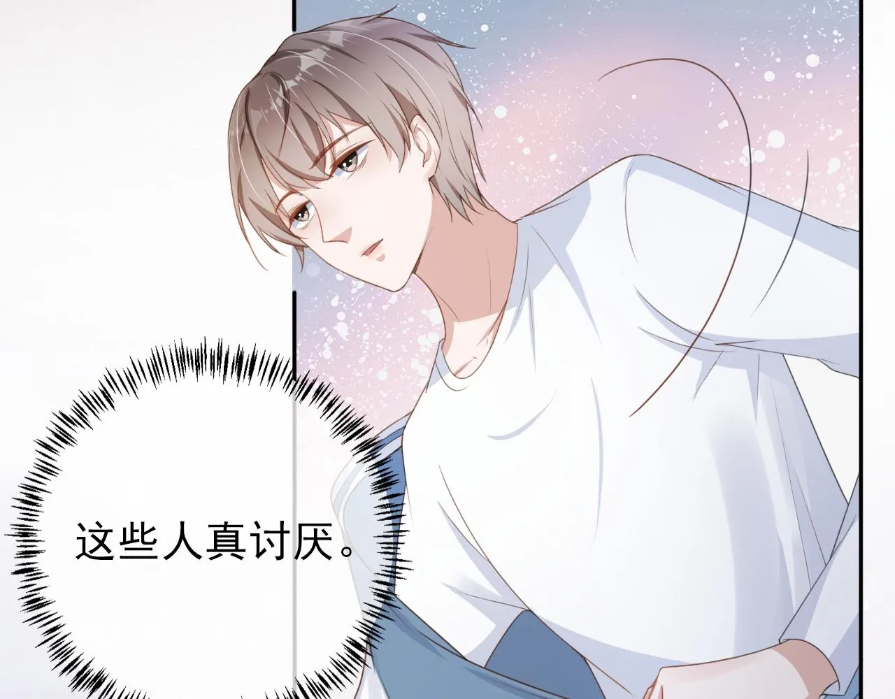 第29话 善恶有报 第74页