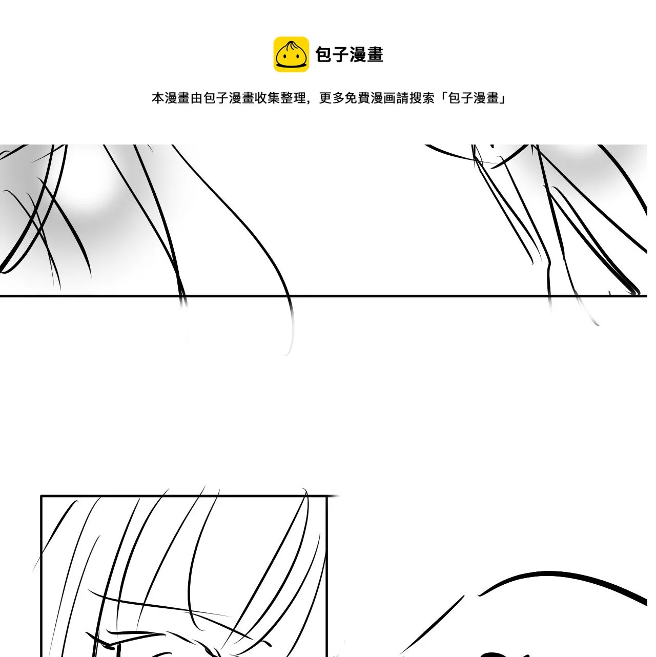 第29话 善恶有报 第85页