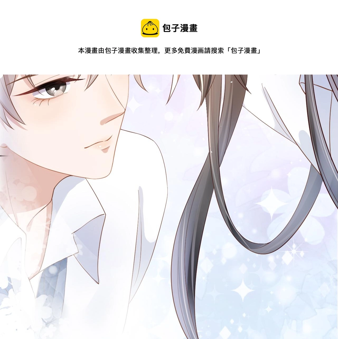 第29话 善恶有报 第89页