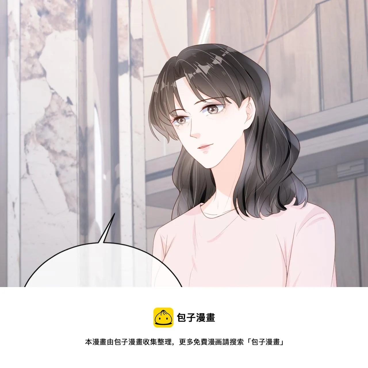 第28话 偏要和你抢 第37页