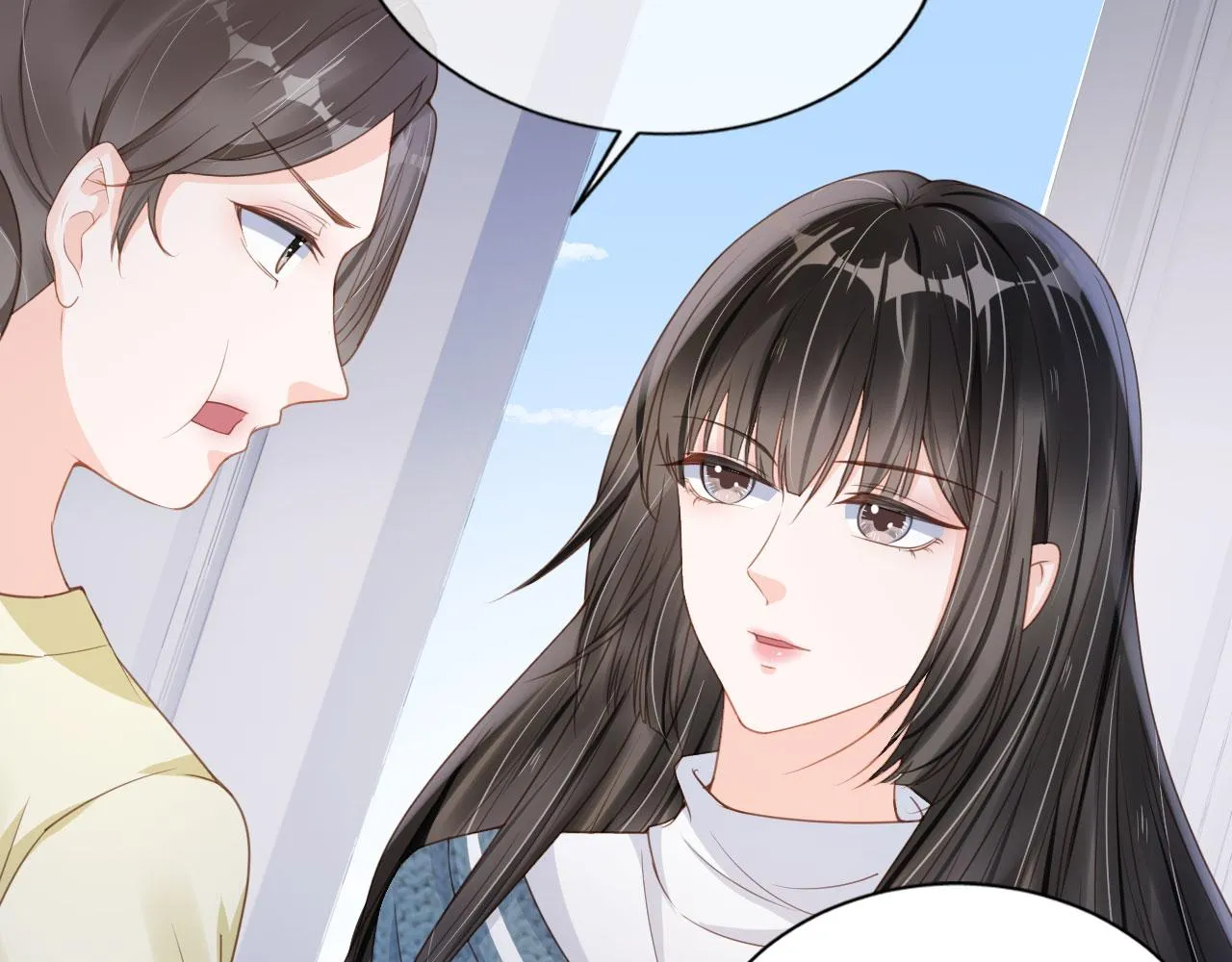第27话 你满足的了她吗？ 第11页