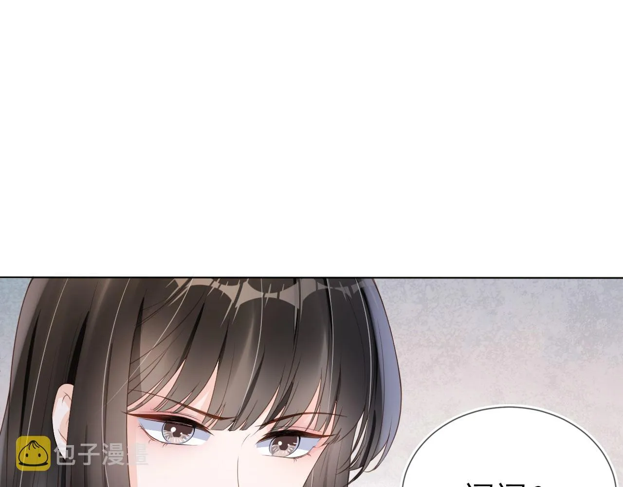 第27话 你满足的了她吗？ 第16页