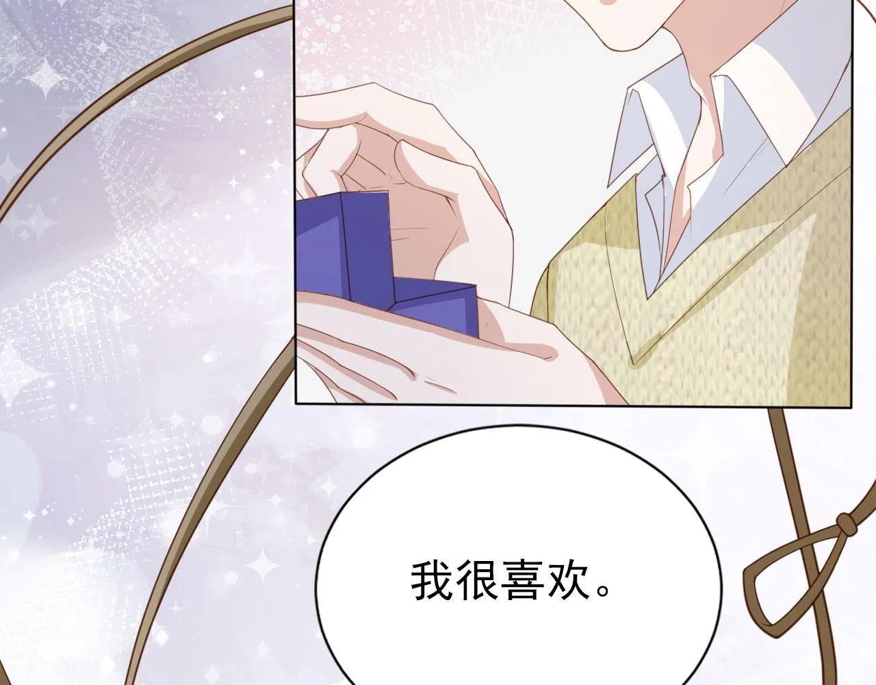 第27话 你满足的了她吗？ 第26页