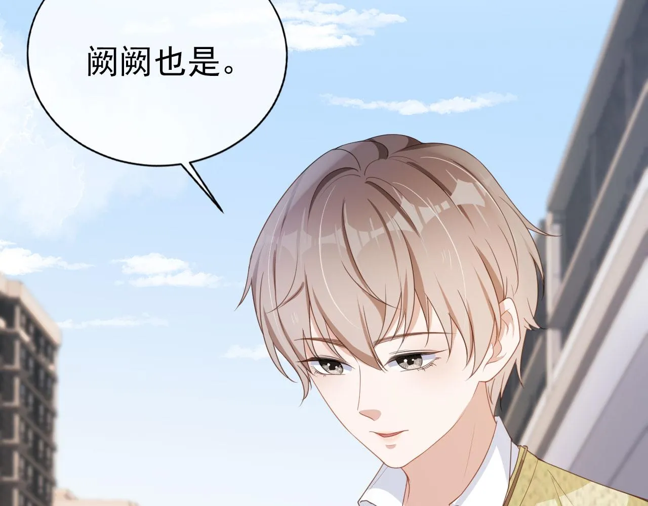 第27话 你满足的了她吗？ 第40页