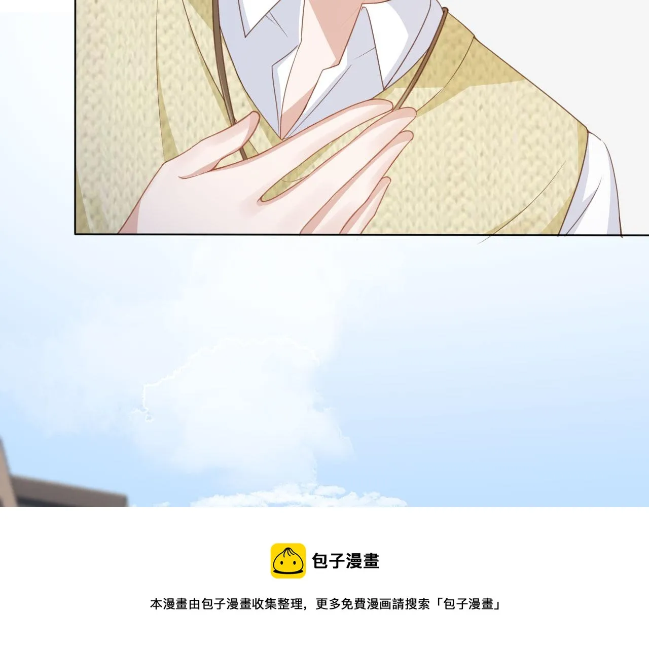 第27话 你满足的了她吗？ 第45页