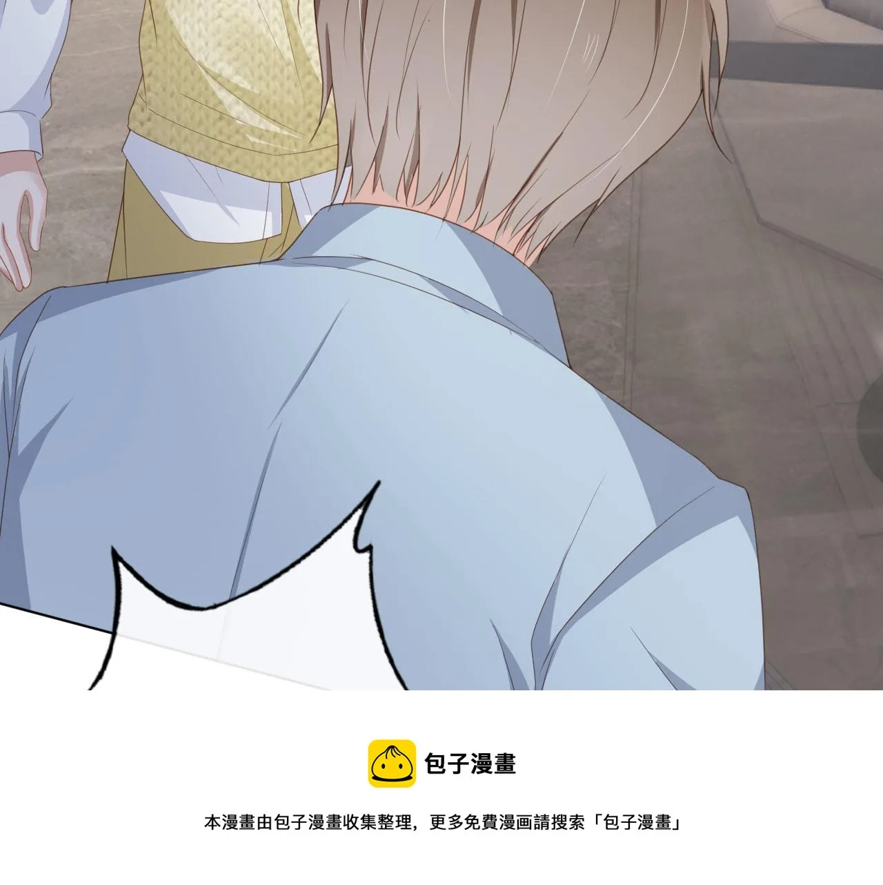 第27话 你满足的了她吗？ 第53页