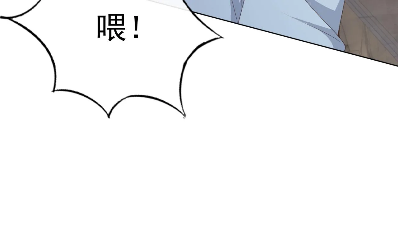 第27话 你满足的了她吗？ 第54页