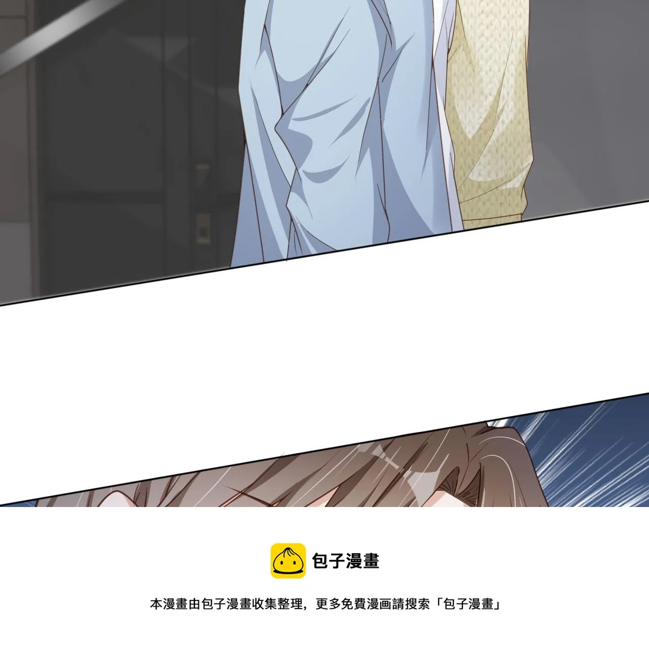 第27话 你满足的了她吗？ 第61页