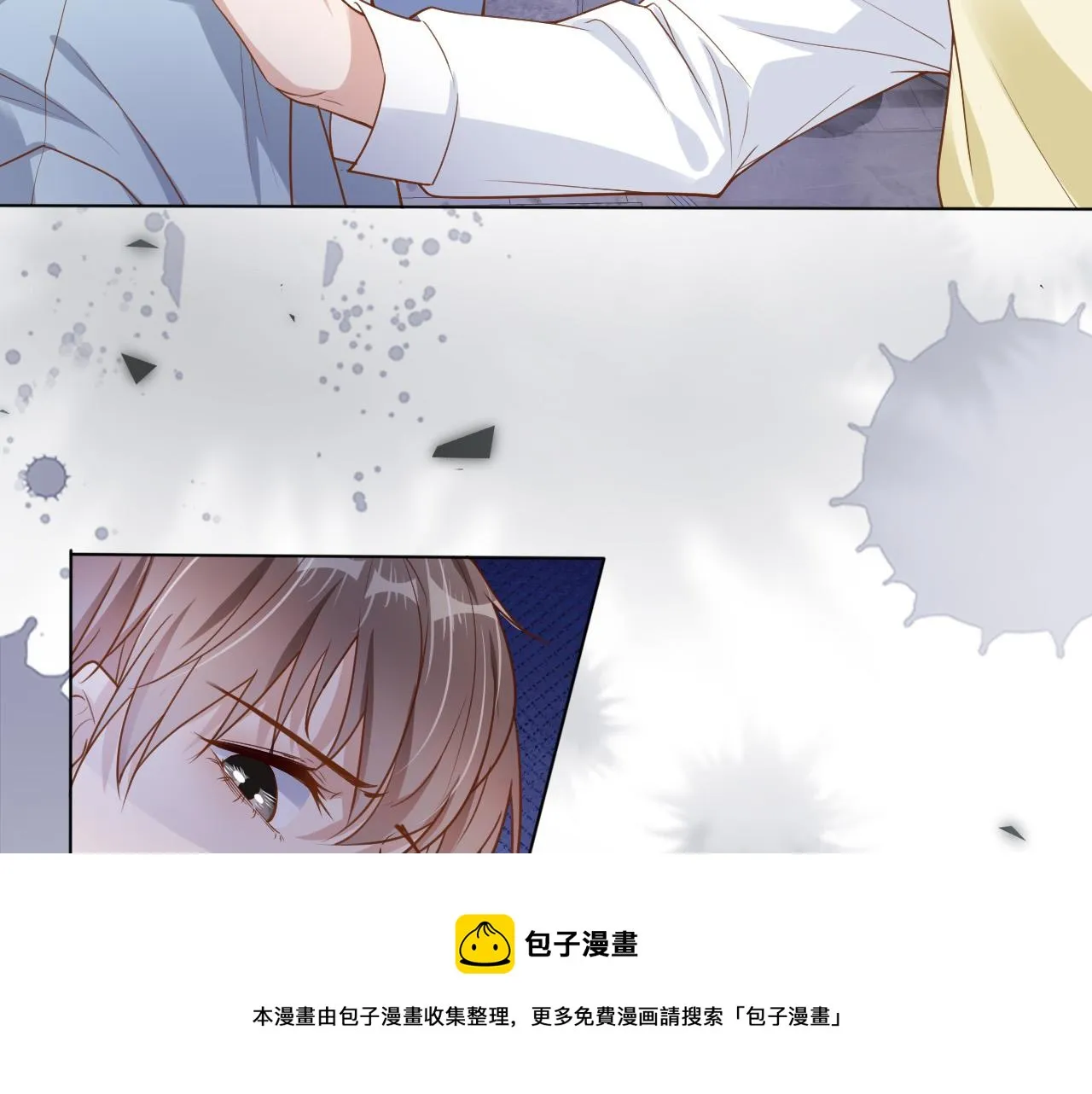 第27话 你满足的了她吗？ 第77页