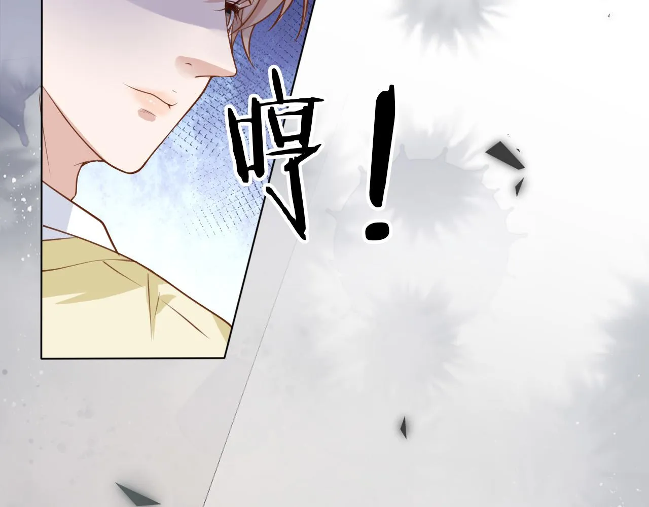 第27话 你满足的了她吗？ 第78页