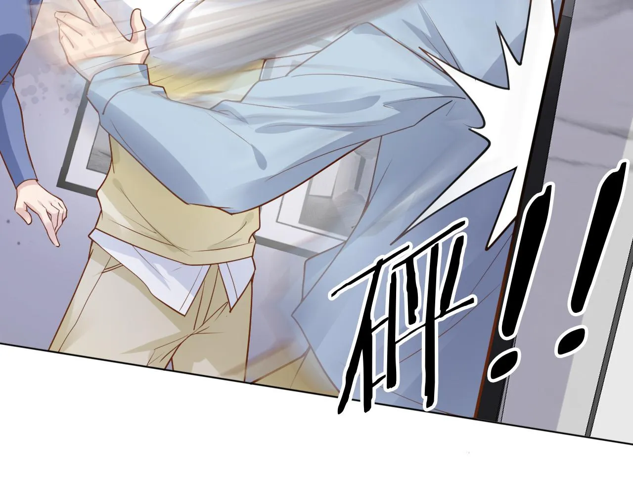 第27话 你满足的了她吗？ 第80页