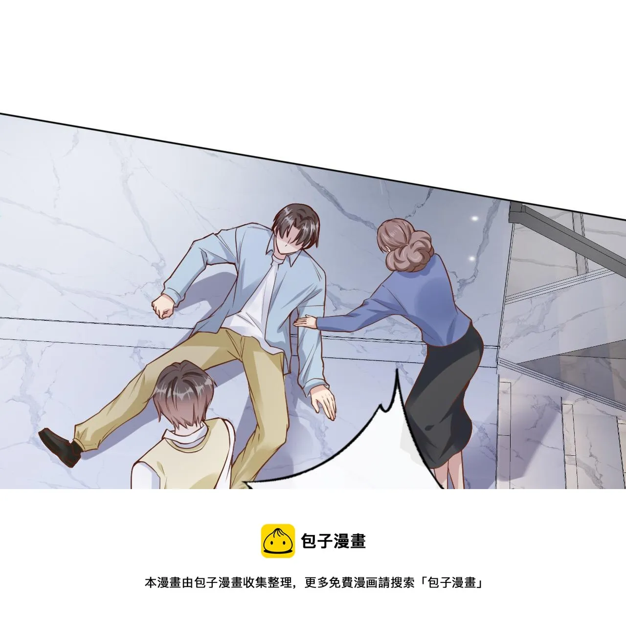 第27话 你满足的了她吗？ 第81页