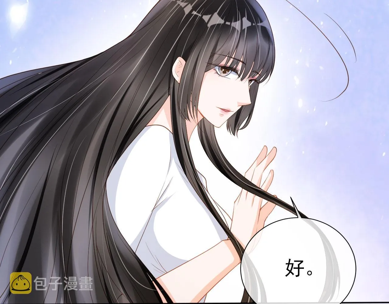 第26话 只要你得偿所愿 第21页