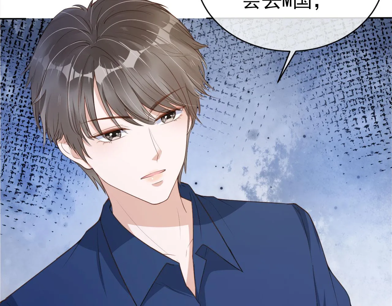 第26话 只要你得偿所愿 第29页