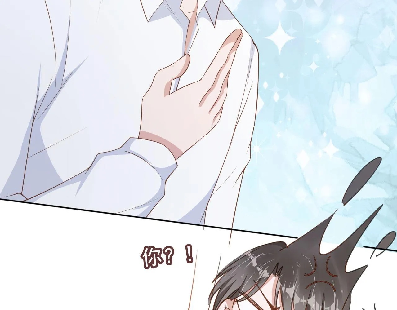 第26话 只要你得偿所愿 第34页